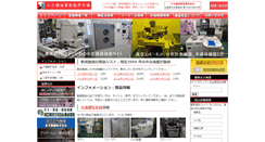 Desktop Screenshot of chukoichi.com